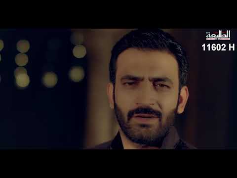 مصطفى الربيعي درب النهر 2017