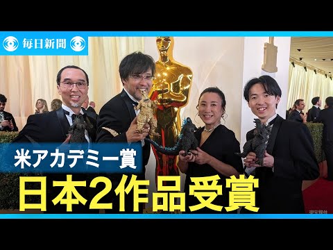 山崎貴監督「チャンスがある証し」 米アカデミー賞に日本映画2作品