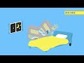 ぼうさい～いま・すぐ・つながる～事前防災啓発動画