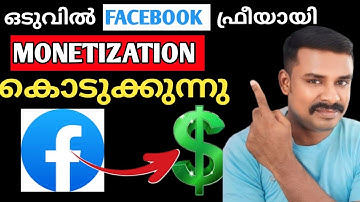Facebook Free Monetization Enable 2024 | in stream ads facebook update 2024