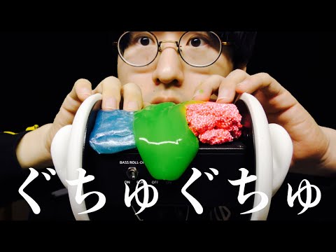 【ASMR】脳みそえぐり取り屋さんロールプレイ