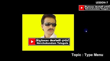 PAGEMAKER TUTORIAL :  CLASS 7 Type Menu Superscript subscript break nobreak