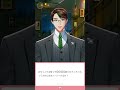「する時持ちますか？」セクまろショート 540話【 Vtuber / 彬作Ciii太郎 】#セクまろショート #shorts #男性vtuber #男性vtuber #vtuber