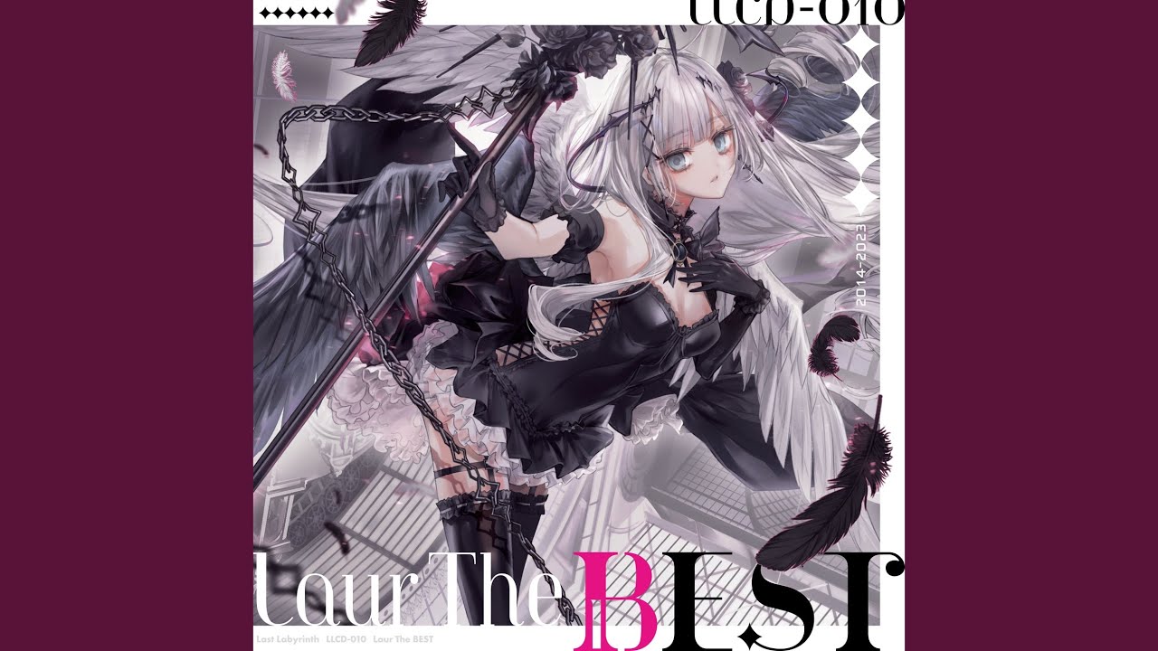 Sound Chimera (Nyankovsky & Kobaryo Remix)