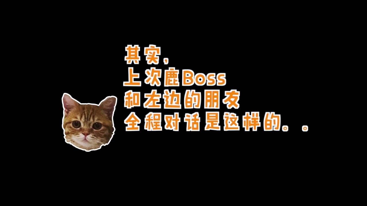 【奔狍小剧场】The Theater of Running Lu_Boss Lu: How Can A Good Dean Do Not Have A Gift at Playing Football