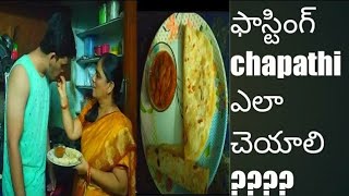 ఫాస్టింగ్ chapathi ఎలా చేయాలి ???? fasting చపాతీ ////CHILL FAMILY....