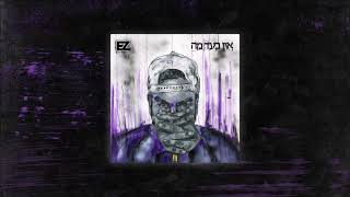 איזי - הויסקי והג'וני (נדב גדג') | E-Z - Whiskey and Johnny