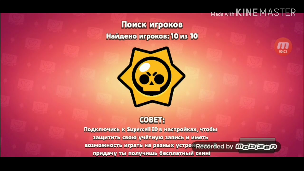 8 бит авто