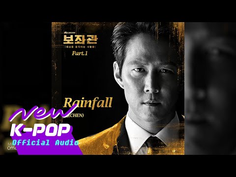 [Chief of Staff 보좌관 OST] CHEN (첸) - Rainfall