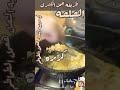 صلصة الكشري انا بعملها علي طريقتي و انتوا تعملوها ازاي اجمد ما طبخت 