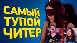 видео: Самый тупой читер в истории | Расследование | РЕАКЦИЯ на Naritsa картинка: Самый тупой читер в истории | Расследование | РЕАКЦИЯ на Naritsa