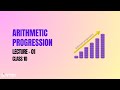 Arithmetic Progressions L1 | NCERT Class 10 Maths