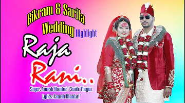 Bikram & Sarita Wedding Highlight | RAJA RANI (COVER) | Aamesh Bhandari, Sunita Thegim