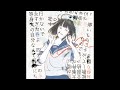 パスピエ - 永すぎた春 / ハイパーリアリスト (PASSEPIED - Kyou mo ame / It&#39;s raining again today)