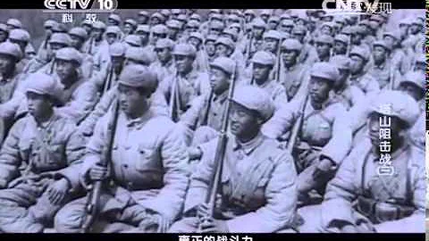 20140328 探索發現 塔山阻擊戰 第三集 狹路相逢 - 天天要聞