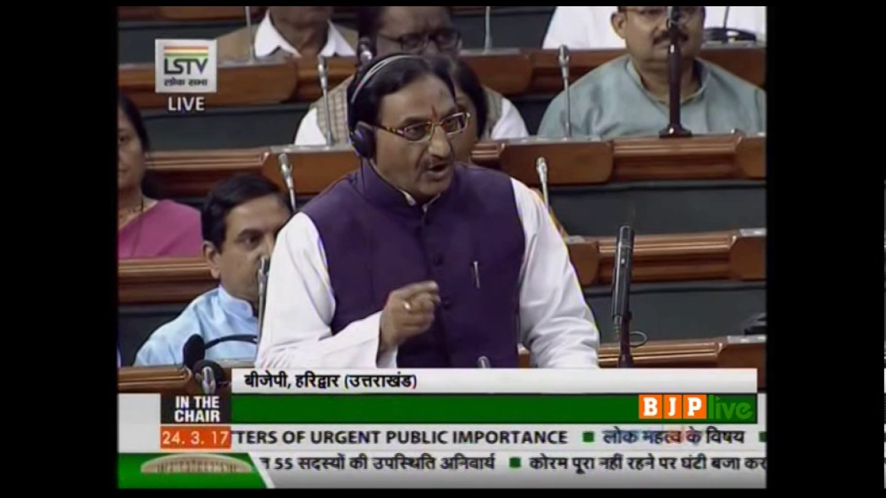Matters of urgent public importance: Shri Ramesh Pokhriyal Nishank: 24.03.2017