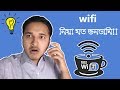 Top 5 Myths about WiFi - Wifi Radiation, Battery & more || by Tube Tech Master