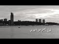 عيناه والروح سوى