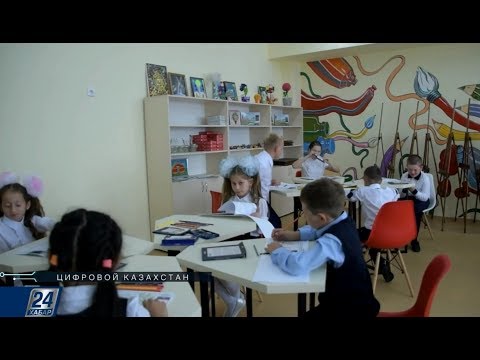 Цифровизация развлечений в Казахстане: тенденции и перспективы