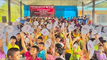 PEA DT  S3 มอบเครื่องคอมพิวเตอร์ ปี 2566