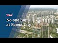 No one home at Forest City