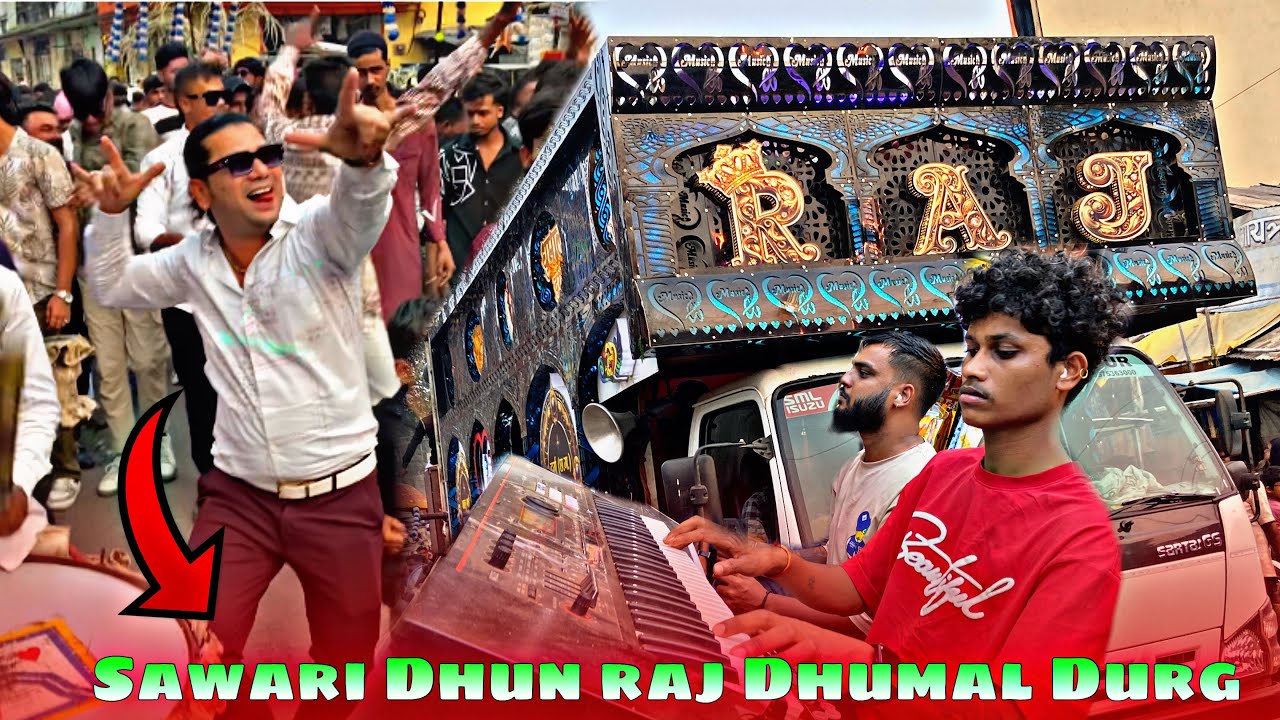 Raj Dhumal 😍 - Sawari Dhun - Shubham bhau Ka Dance - Itwari Sandal Nagpur 2024 - Best Song Quality