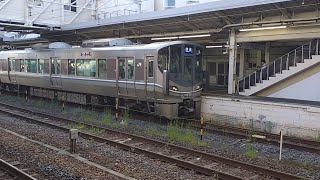 JR西日本 225系100番台 U編成+I編成 逆組成 オール225系100番台 普通 網干行き  225系100番台 I編成+223系2000番台 新快速 姫路行き  草津駅低速到着 南草津駅