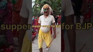 supper #trending#songs#virals#reels#shorts#😜😜😜😜😜😜#