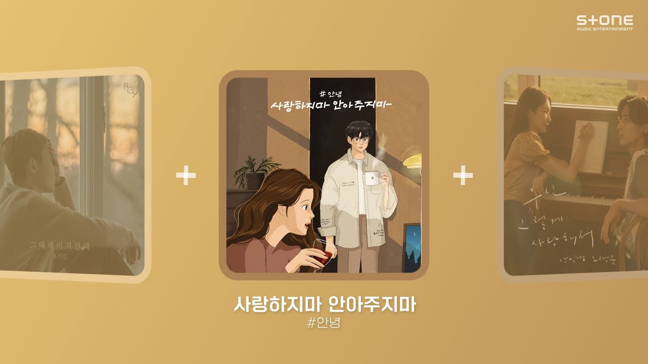 𝐏𝐥𝐚𝐲𝐥𝐢𝐬𝐭 ☃겨울 감성 낭낭한 발라드 플레이리스트｜로이킴, 다비치, #안녕｜Stone Music Playlist