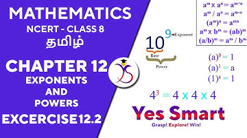 NCERT | CLASS 8 | EX 12.2 | EXPONENTS AND POWERS ~ Edition 2019/08 [Tamil]