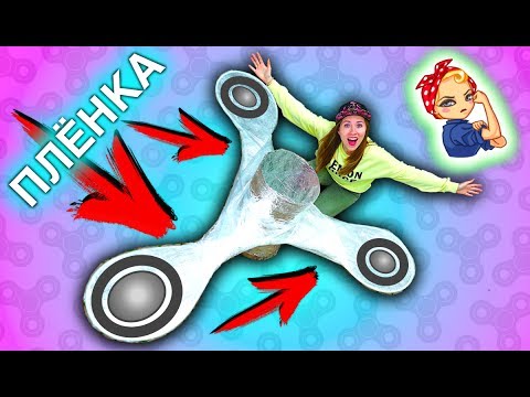 ГИГАНТСКИЙ СПИННЕР ИЗ ПЛЕНКИ 1000 Слоёв ЧЕЛЛЕНДЖ fidget spinner | Elli Di ГИГАНТСКИЙ СПИННЕР ИЗ ПЛЕНКИ 1000 Слоёв ЧЕЛЛЕНДЖ fidget spinner | Elli Di