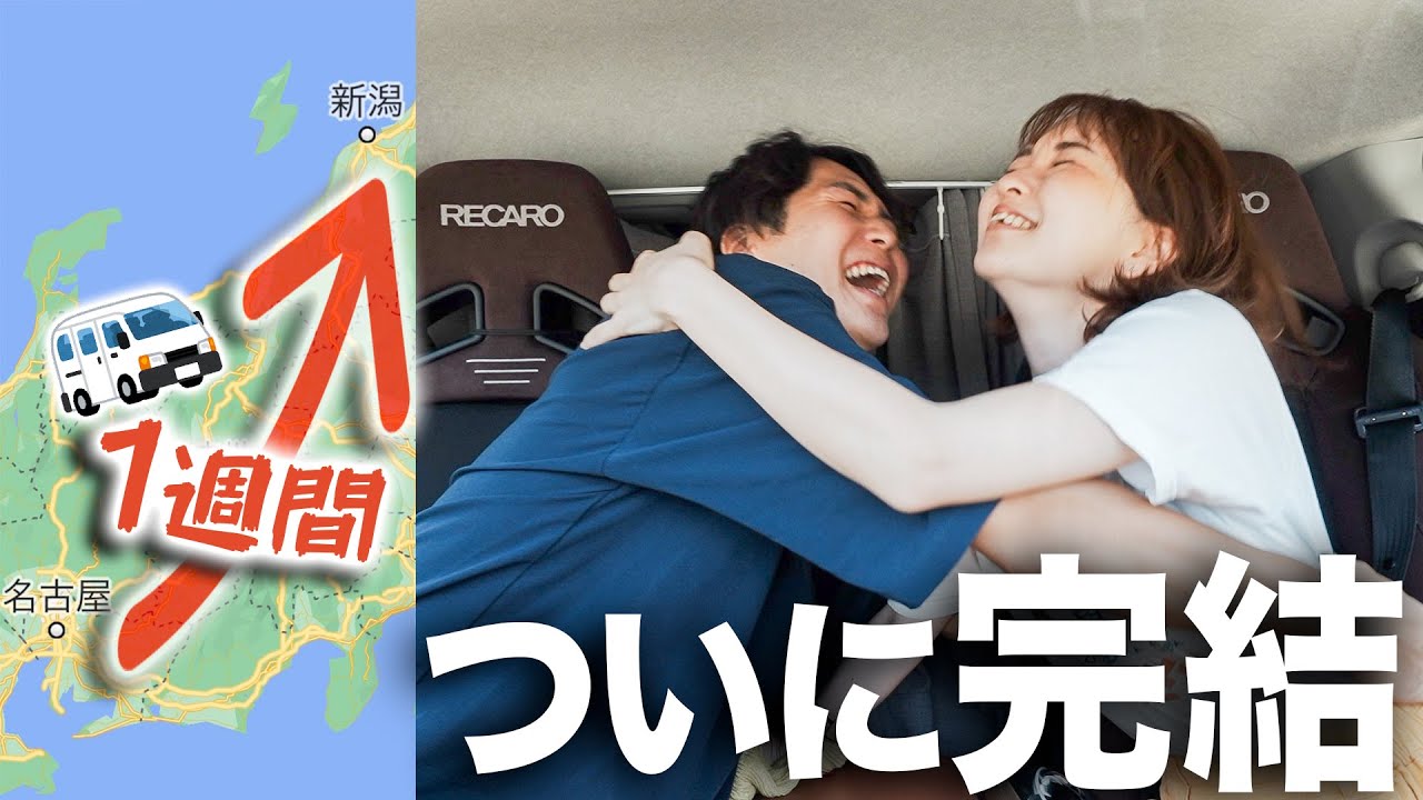 下道400kmかけて日本一の花火へ。こんなん泣くって…【真夏の車中泊旅】