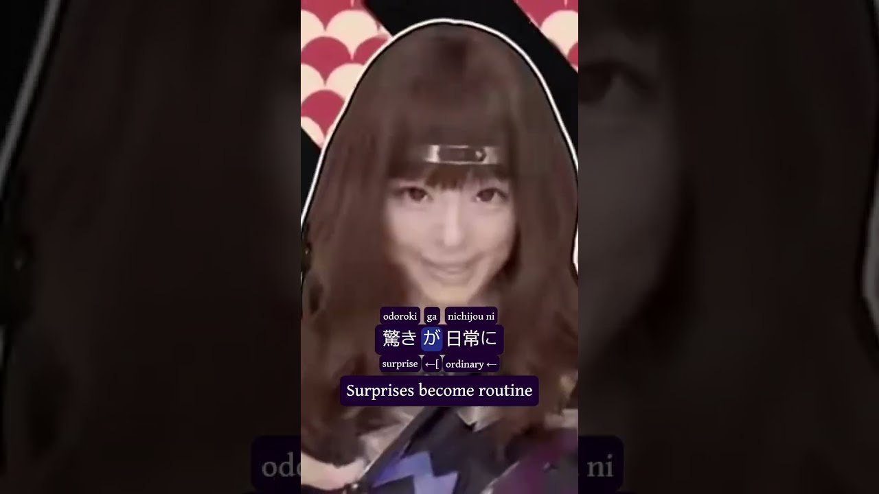 ぱみゅ様❤ きゃりーぱみゅぱみゅ - にんじゃりばんばん,Kyary Pamyu Pamyu