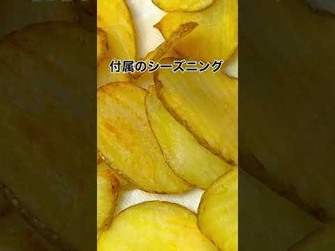 サッポロポテトバーベキュー味の冷凍食品#ポテトチップス