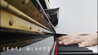 Hymn 373 - Only believe