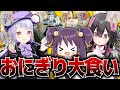 【大食い⁉】セブンイレブンでおにぎり20個買うと幻のポケモンが貰えるだと！！！？？？