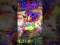 ~ P 蒼天の拳 双龍•99Ver.Pachinko Japan 🇯🇵 games