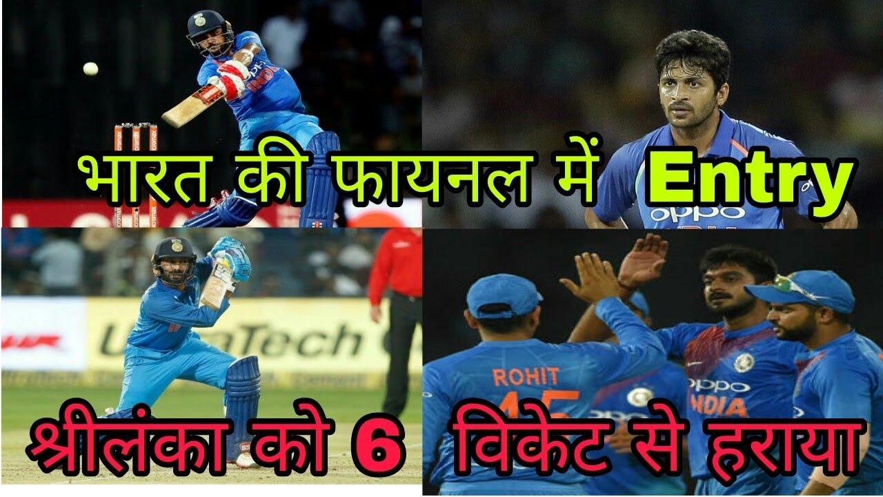 IND VS SL T20 Match Live YouTube