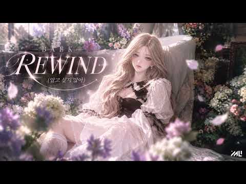 BAEK 백 'Rewind (알고 싶지 않아)' (Cover Audio)