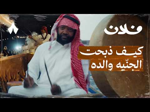 برعي فنان زير بين صناعة الفرحة وظروف الحياة فلان