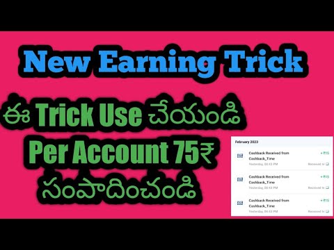 Trick To Get And Earn Flat 75₹ Earning Trick Without Investment Payment Verified By NA Telugu Tech