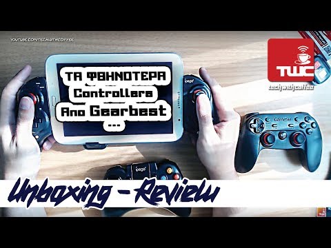 iPega σύγκριση με GameSir Controller Unboxing, Πλεονεκτήματα και μειονεκτήματα | Gearbest Greece