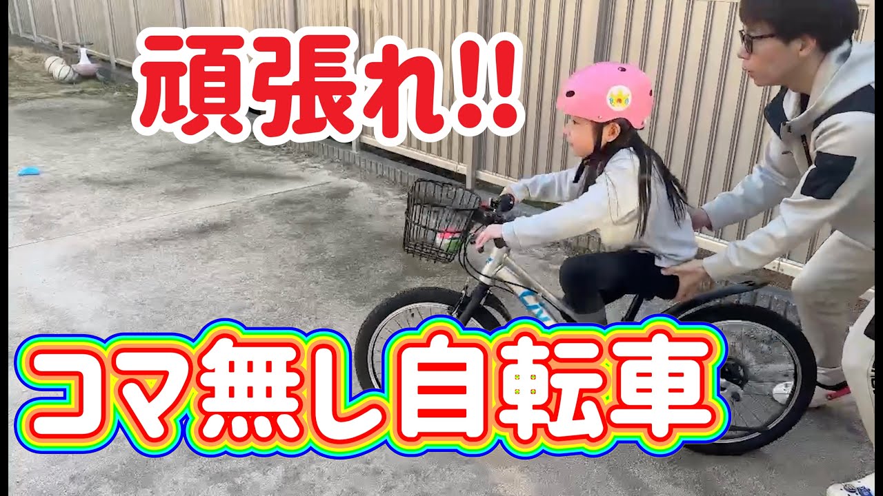Practice cycling without any hassle ?? The whole family will be 