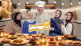 Download Lagu قررات جديدة في بيتنا بدون علمي ! زوجتي عملتها اخيرا MP3