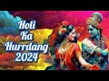 Holi Ka Hurrdang 2024 | Holi song Art of living