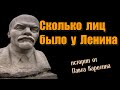 Один раз в сто лет меняют управление миром