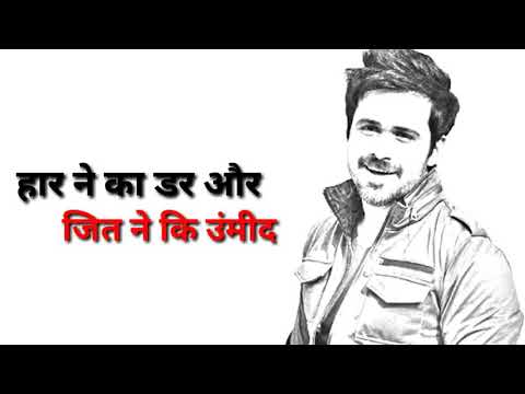 Bollywood Dailog Hero's Imran Hasmi