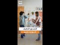 دراسة تحذ ر الصديق المتناقض عاطفي ا قد ي خفي أذى نفسي تحت غطاء اللطف 