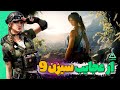برسی سیزن ۹ معرفی VPN برای ورود به Delta Force 