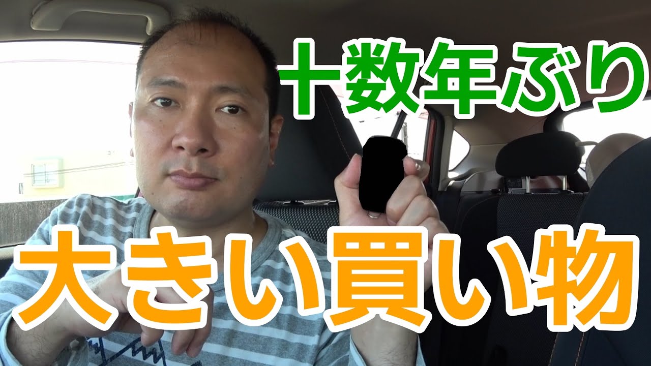 SUBARU XV を買いました 【スバルXV】 - YouTube